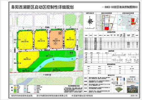 阜陽西湖新區規劃重磅公示，區域發展迎來新機遇，附效果圖與技術前瞻